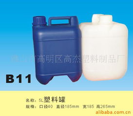 佛山市高明區高杰塑料制品廠 專業塑料制品的卓越制造者